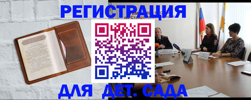 временная прописка в Сольцах