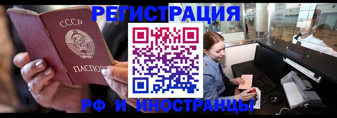 временная регистрация собственник в Сольцах